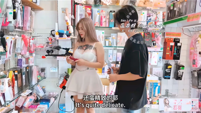 大奶女孩孟若羽，高跟短裙逛情趣用品店 被老闆套路試用「新貨」試到流水後插入