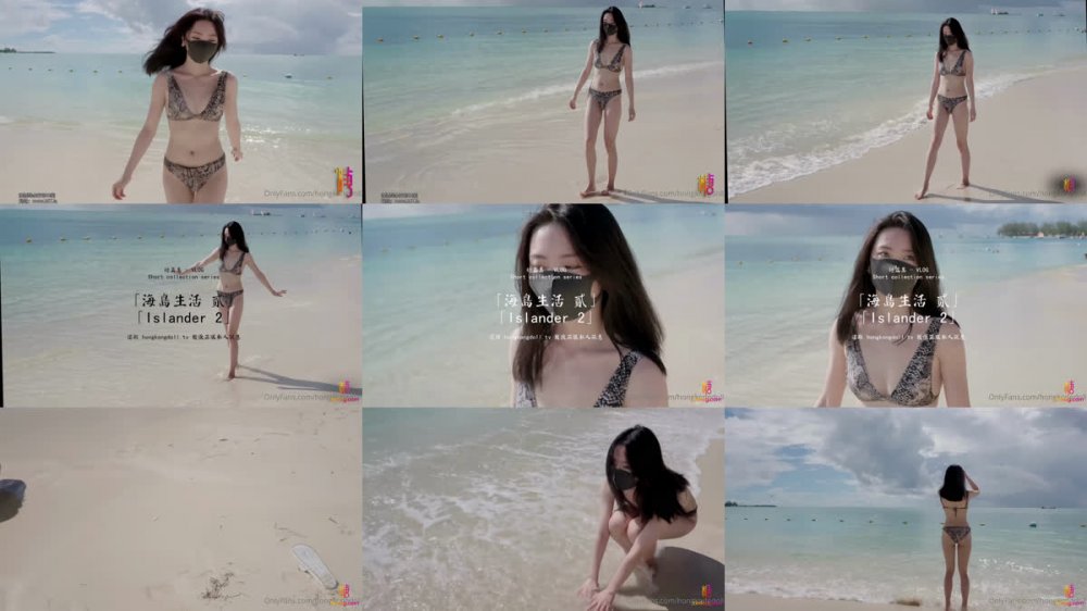 【AI增強】糖心VlogUP【HongKongdoll玩偶姐姐】海島生活2