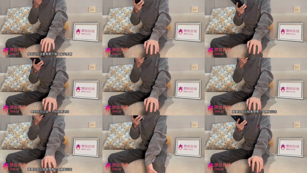 【AI增強】杏吧原創-美醬~租回家過年的假冒女友惹怒我動真格