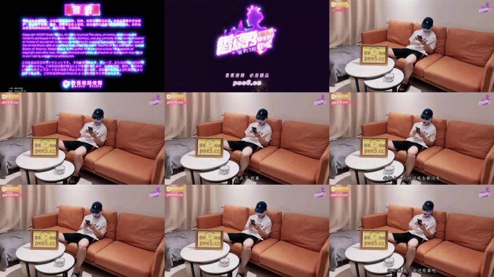 【AI增強】XJX-403-女房客穿著白絲開襠褲后入內射