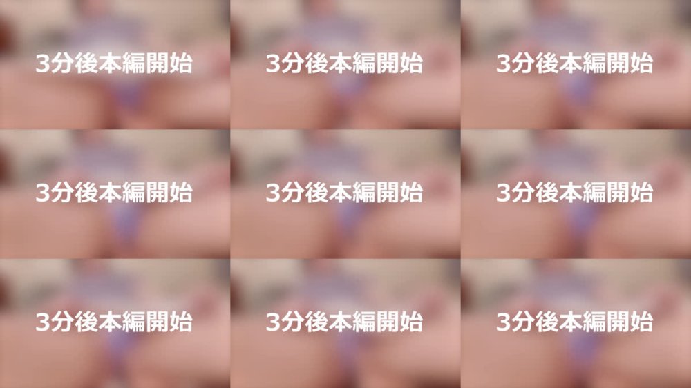 +++ FC2-PPV-4790424 24時間限定公開 無.最強美女あこちゃん 人生初のハメ撮りに挑戦 素人御免 レビュー特典付き 後編