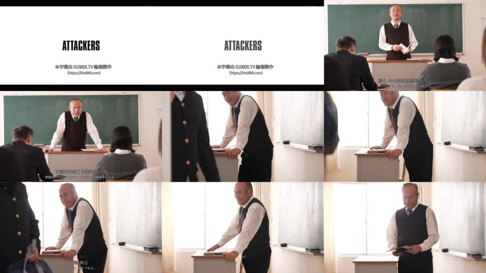 +++ [FHDC] SAME-199 定年間際の中年教師を沼らせる、学年一真面目で胸の大きい女子生徒の無防備誘惑 梓ヒカリ