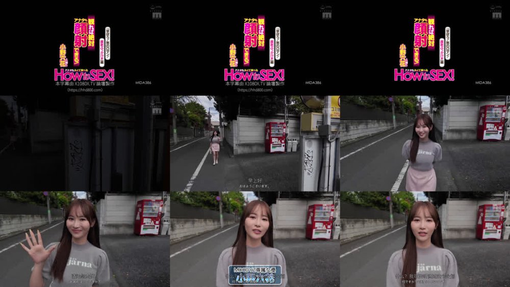 +++ [FHDC] MIDA-386 観れば絶対アナタも顔射できる！アナタもヌイて学べる小野六花と一緒に！How to SEX！「学ぼう！男のロマン！顔射ぶっかけ」編