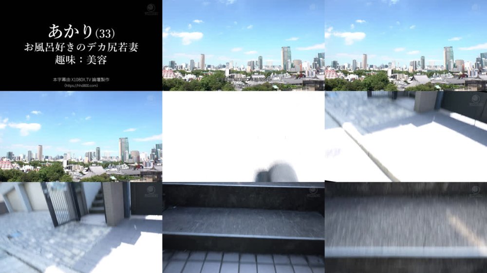 +++ [FHDC] LULU-407 風呂上がりの濡れ髪美人妻にあざとくデカ尻挑発されガテン系ギンギン汗臭勃起が抑えられず昼下がりに何度も濃厚中出し不倫SEXした。 新村あかり