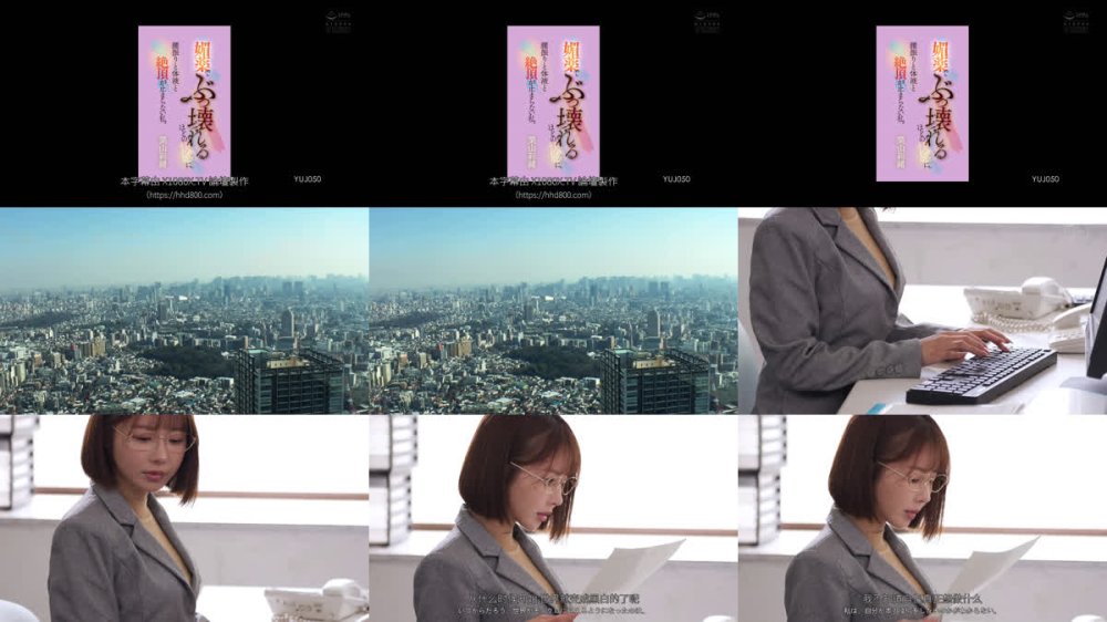 +++ [FHDC] YUJ-050 媚薬でぶっ壊れるほどの快感に、腰振りと体液と絶頂が止まらない私。 栗山莉緒