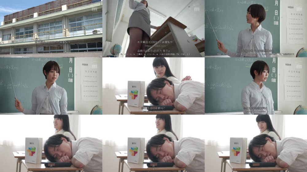 +++ [FHDC] MIKR-047 年下好き女教師にゾックゾクする鳥肌淫語とエグい乳首こねくりで痴女られ彼女がいるのに寝取られたサイテーなM男のボク 佐藤衣栞