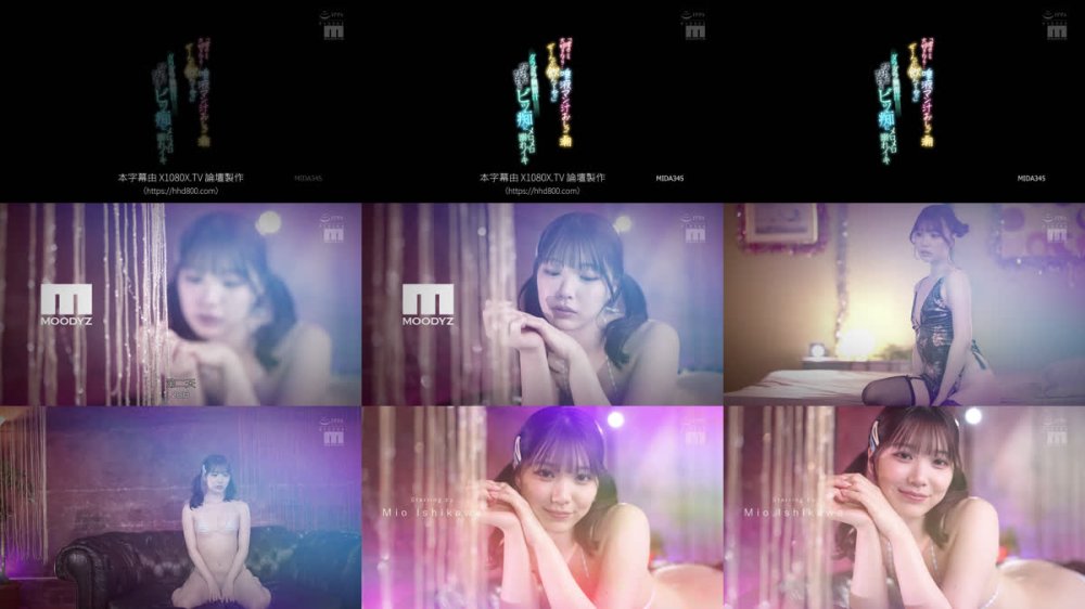 +++ [FHDC] MIDA-345 「澪のこと大好きなら…唾液マン汁おしっこ潮ぜ～んぶ飲んでね」ダラダラ興奮汁びちょびちょビッ痴にメロメロ溺れイキ 石川澪