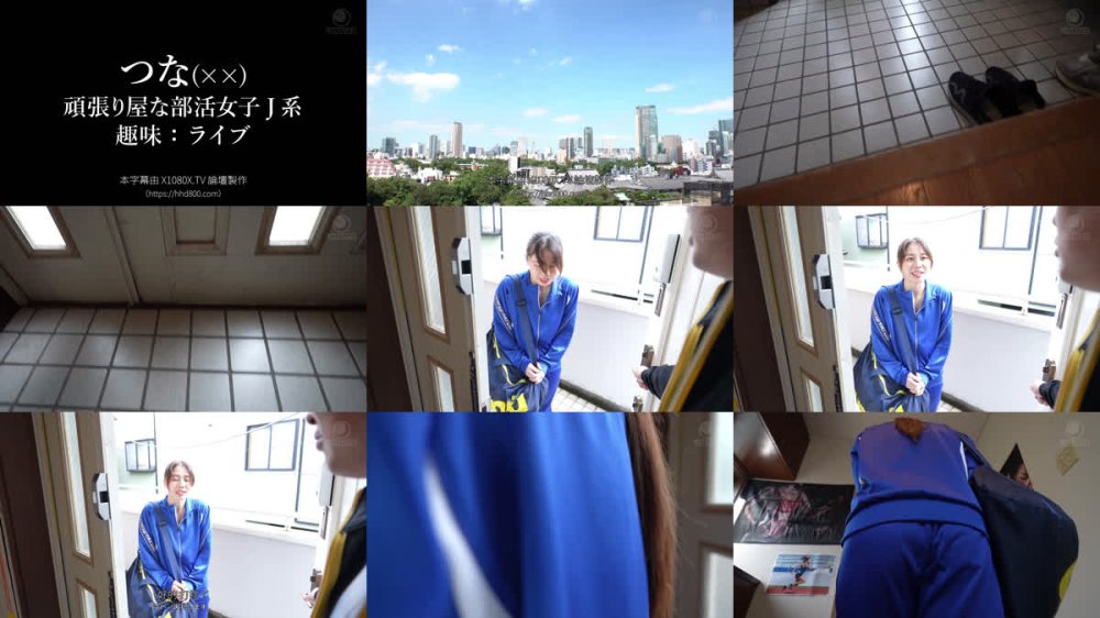 +++ [FHDC] LULU-409 デカチン中年コーチにケツ穴1cm空気椅子特訓をさせられ耐えられずズボッとアナル生挿入！初めての尻穴刺激に汗だく痙攣イキし連続肛門中出しされてしまうデカ尻部活女子J系 佐久間つな