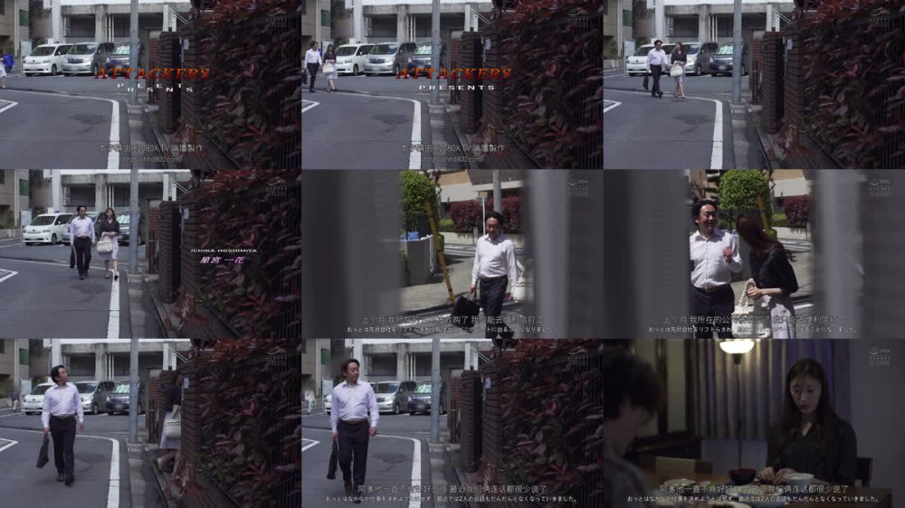 +++ [FHDC] ADN-731 あなた、許して…。 妻の不倫 星宮一花