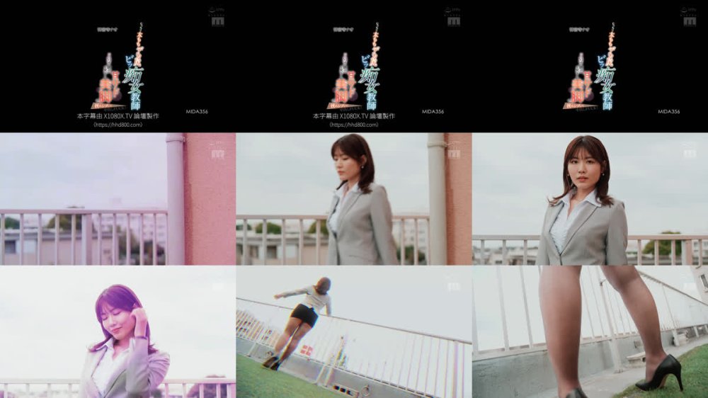 +++ [FHDC] MIDA-356 むっちり太ももデカ尻ビッ痴女教師 ドMチ○ポを見下し甘サド美脚で挟みシゴいて中出しFUCK！ 神宮寺ナオ