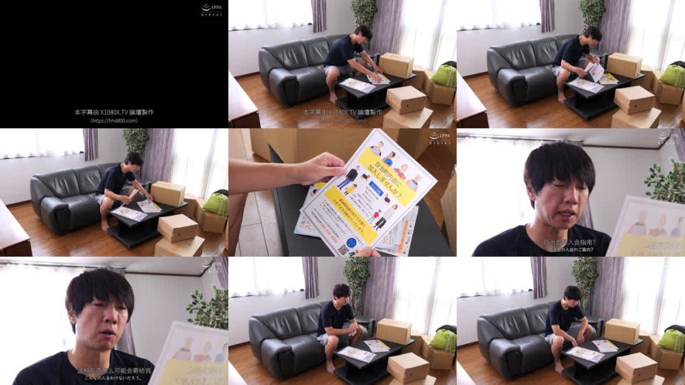 +++ [FHDC] VEC-740 自治会に入るから奥さんヤラせて しつこい勧誘にカウンター生ハメ撃退 静河