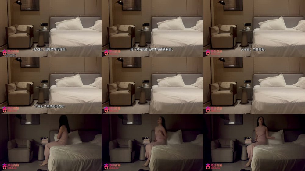 【AI增強】杏吧沒座哥1-今天約了一個網癮少女，大長腿肉絲愛愛，下海是為了買漂亮的皮膚