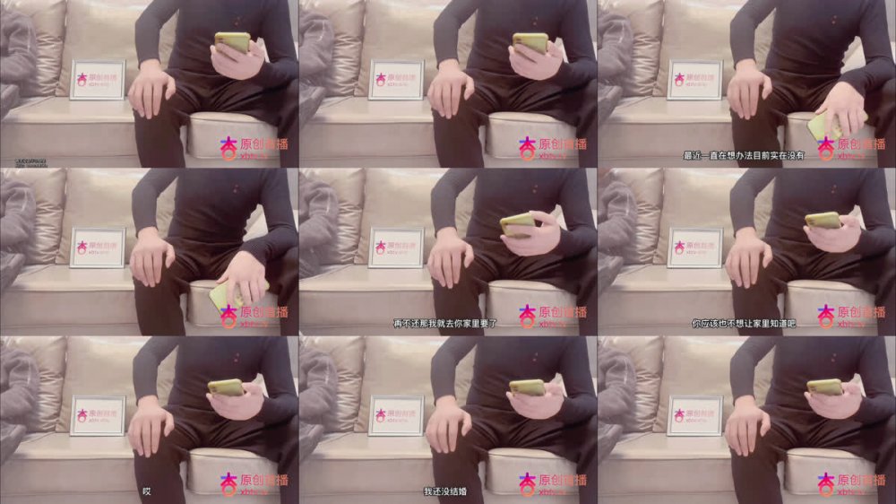 【AI增強】杏吧原創-美醬~為了還賭債親手把女友送給債主玩