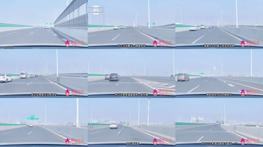 【AI增強】杏吧-極品4S店美女銷售員被客戶騙上床內射中出