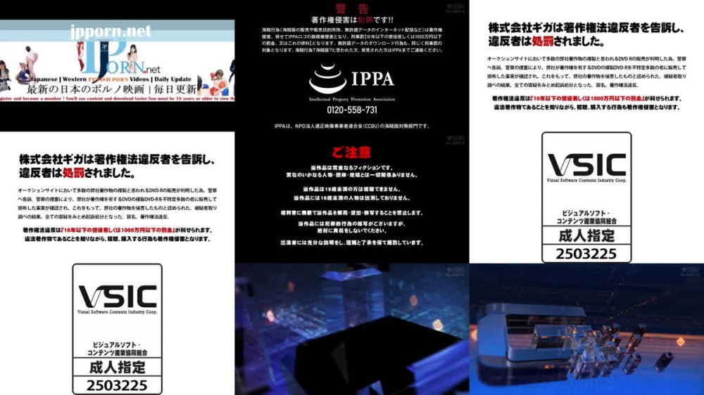 +++ SPSE-20 スパンデクサー コスモエンジェル 宇流木さらら