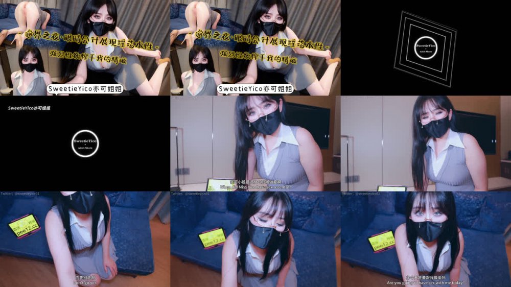 大奶美女亦可姐姐 身材豐滿白虎肥鮑魚 逾界之夜·眼鏡會計展現淫蕩本性~強烈性欲榨乾精液！ [MP4/995MB]