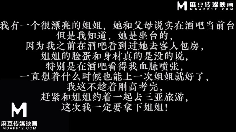 【白嫩尤物】萌仔兒酒吧陪酒的漂亮姐姐被大肉棒操到小穴合不攏 濃濃的精液全射在了深處 色情湧出