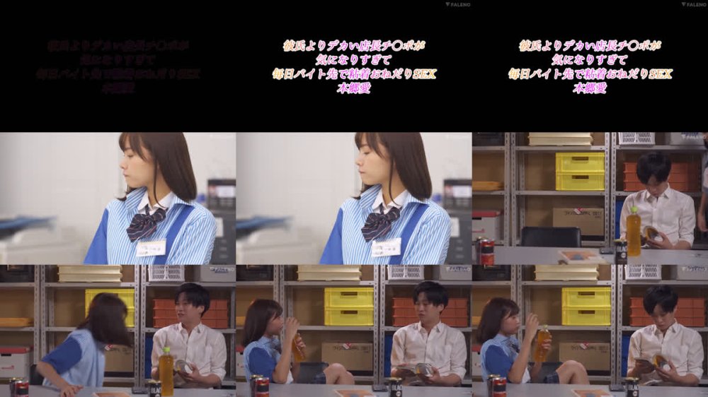 +++ [FHD] FCDSS-108 営業中こっそりハメまくるスキマバイト！コンビニ店内淫行4時間ベスト！【FALENOシチュエーション作品集】