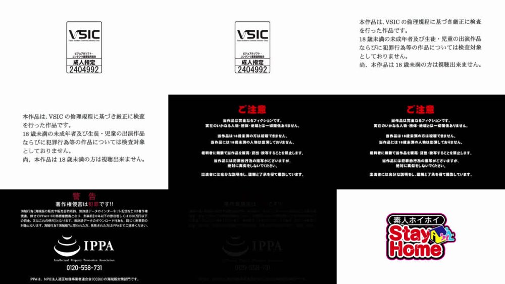 +++ [FHD] 420STH-111 kiria(23)【素人ホイホイStayHome/自宅連れ込み/素人/美少女/巨乳/ギャル/潮吹き/顔射/ハメ撮り/ドキュメンタリー】