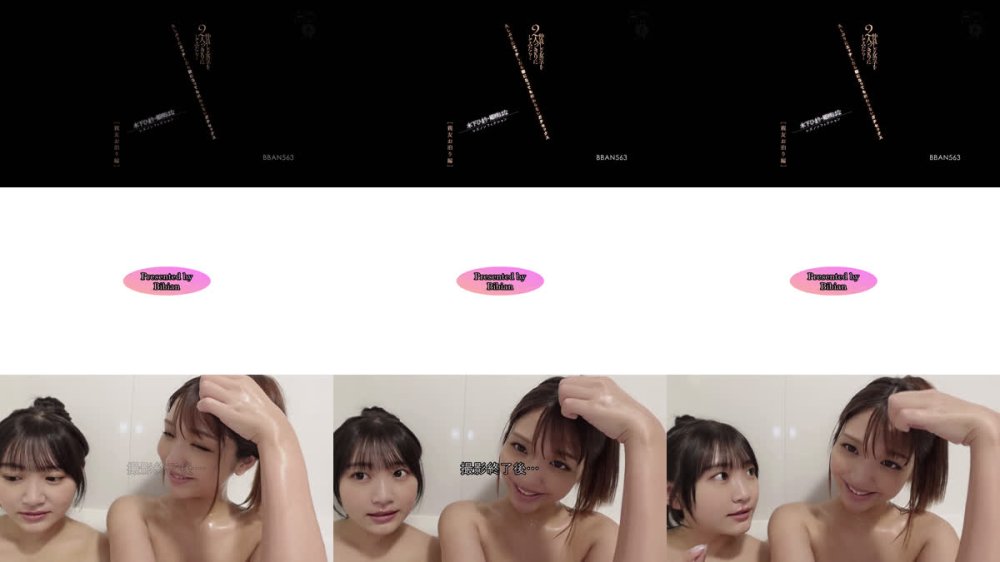 +++ [FHD] BBAN-563 レズノンフィクション【親友お泊り編】仲良しな女の子を2人っきりにしてみたら…久しぶりにエッチしたら朝になっても終わらないガチセックス