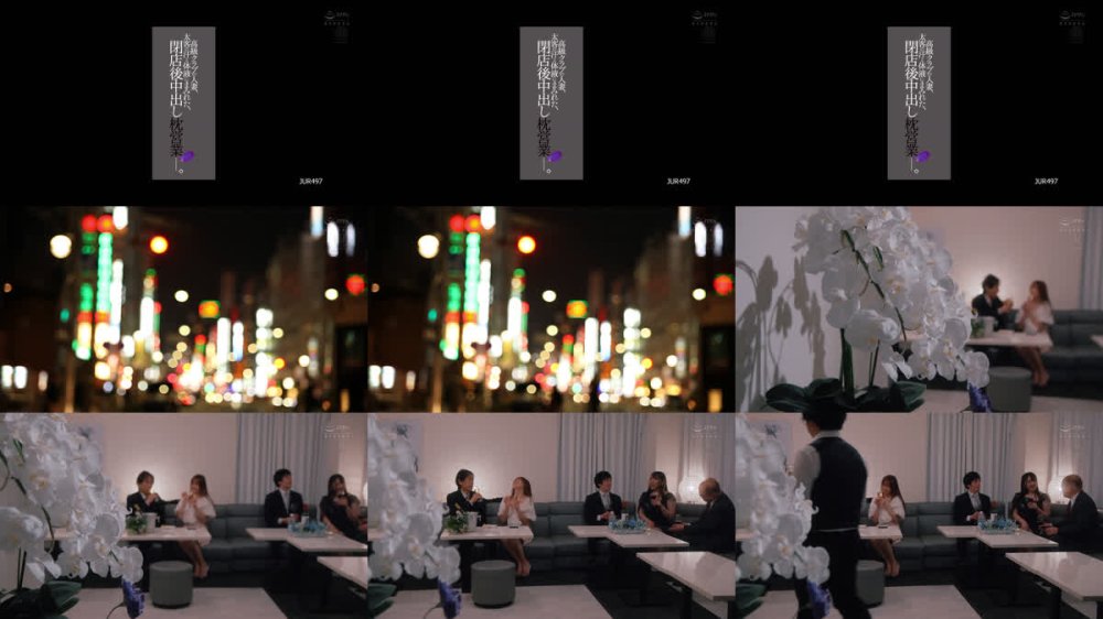 +++ [FHD] JUR-497 高級クラブの人妻、太客の汗と体液にまみれた、閉店後中出し枕営業―。 木下凛々子