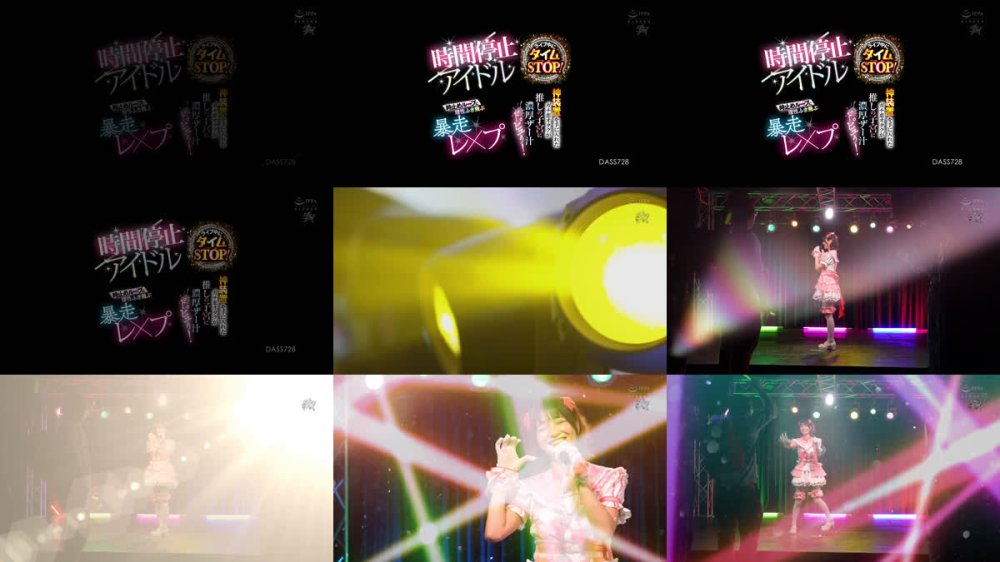 +++ [FHD] DASS-728 時間停止アイドル ライブ中にタイムSTOP！神装置を手に入れたガチ恋オタクが推しの子宮に濃厚ザー汁ドピュぅ！時止めループに理性ふき飛ぶ暴走レ×プ 倉本すみれ