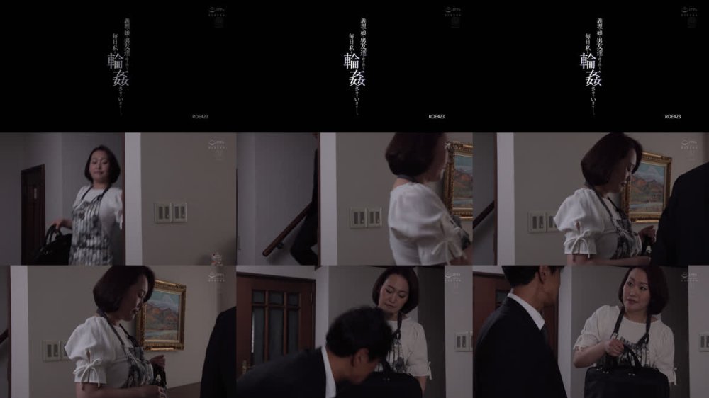 +++ [FHD] ROE-423 義理の娘は男友達を呼び出して毎日、私を輪●させています―。 前原みつの 須崎美羽