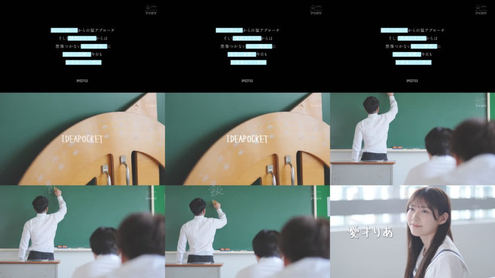 +++ [FHD] IPZZ-722 純朴な教え子からの猛アプローチ そして清楚な見た目からは想像つかない淫らな腰使いに理性が崩壊し今日も放課後ホテル密会 愛才りあ