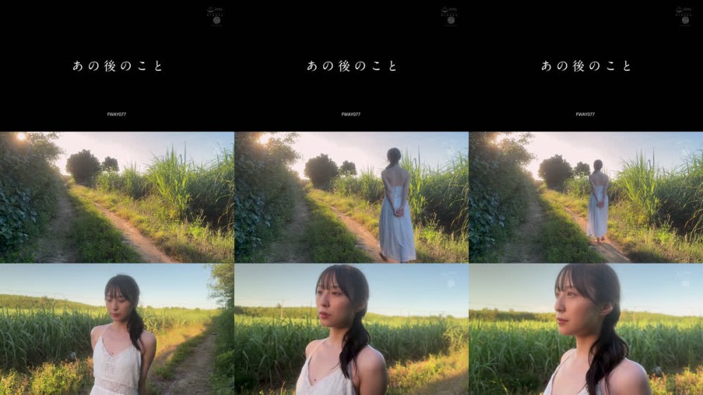 +++ [FHD] FWAY-077 あの後のこと 新木希空