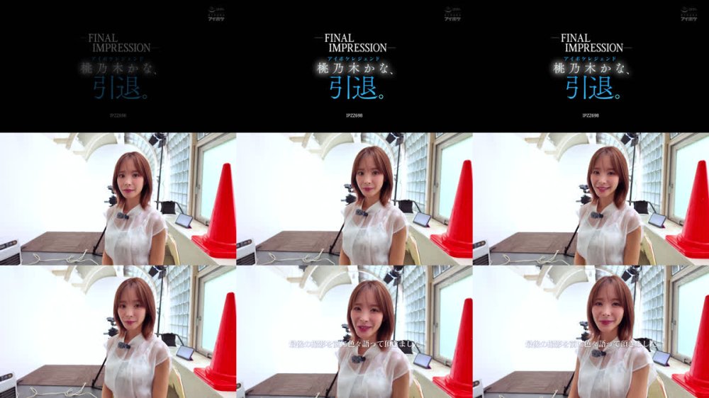 +++ [FHD] IPZZ-698 -FINAL IMPRESSION- アイポケレジェンド桃乃木かな、引退。
