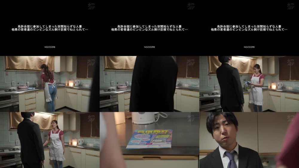 +++ [FHD] NGOD-298 免許合宿に参加してしまった世間知らずな人妻 他県の若者達のビンビンなズル剥け巨根でねとられて… 波多野結衣