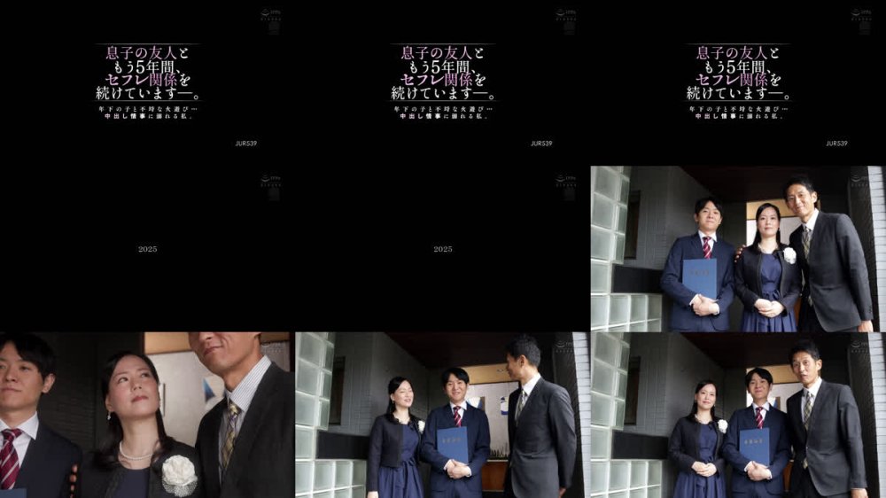 +++ [FHD] JUR-539 息子の友人ともう5年間、セフレ関係を続けていますー。 年下の子と不埒な火遊び…中出し情事に溺れる私。 岬ひかり