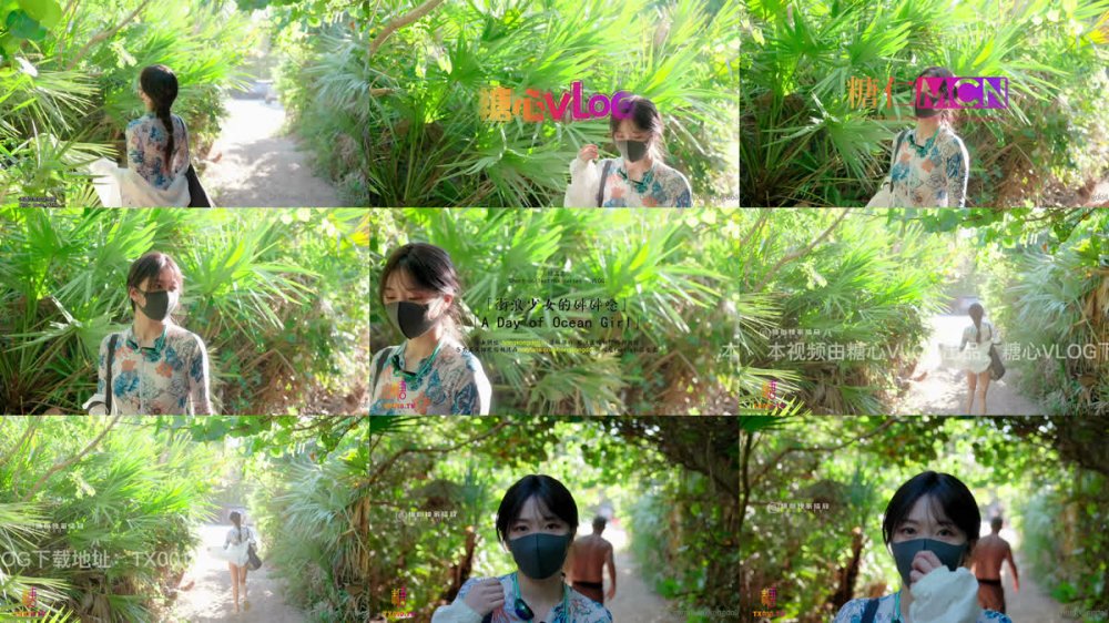 【AI增強】糖心VlogUP【HongKongdoll玩偶姐姐】衝浪少女碎碎念