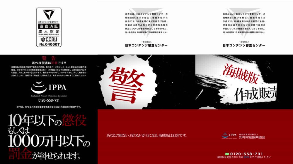 +++ [FHD] 758REFUCK-192 れいさん