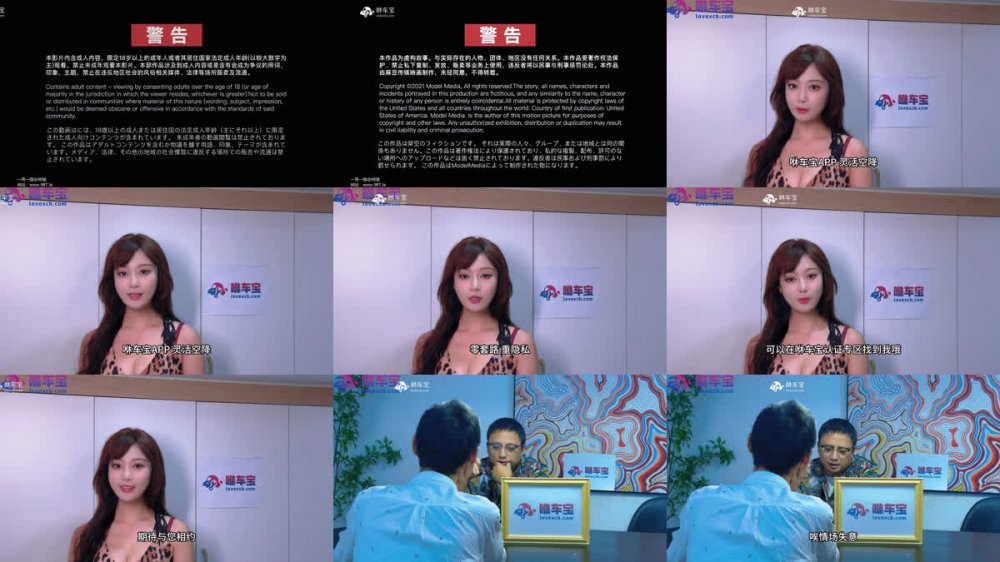 【AI增強】麻豆傳媒代理發行~露露小熱巴Una尤奈~王哥下單開沖