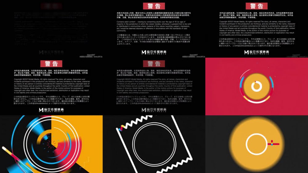 【AI增強】MAN-0003麻豆純愛劇不能碰觸的愛情鐘宛冰（莉娜LENA、金莉娜）