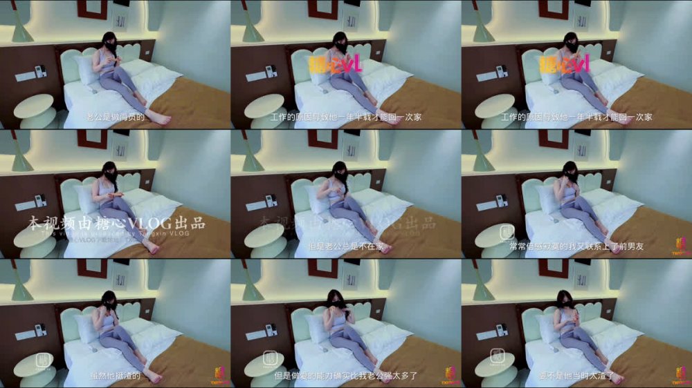 ⚫️ 極品網紅女神【萌崽兒】反差劇情作品，性癮人妻，婚後的性福生活出軌前任成癮又騷又浪