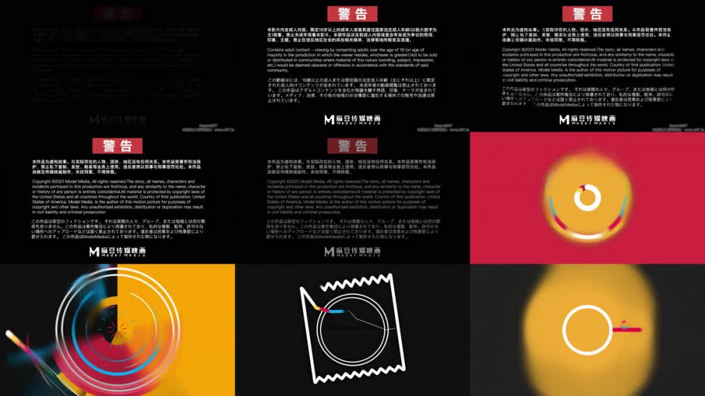 【AI增強】MAN-0002麻豆純愛劇初戀的那件小事管明美誠太郎4K60幀增強版