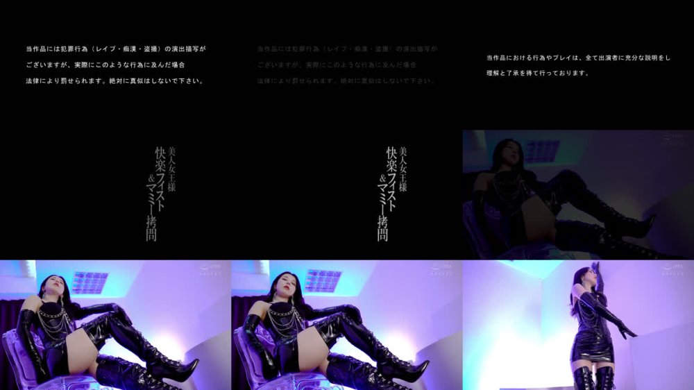 +++ [FHD] QRDA-208 美人女王様 快楽フィスト＆マミー拷問 Himari