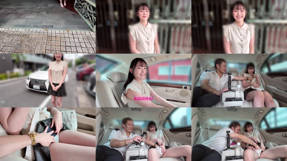+++ [FHD] CEMD-760 高級車に乗るパパとド淫乱性癖さらしたデート 千川とわ