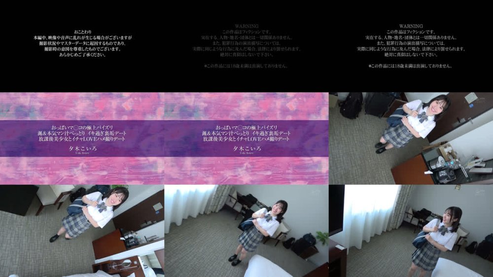 +++ [FHD] APGH-047 おっぱいマ●コの極上パイズリ 涎＆本気マン汁べっとり イキ過ぎ裏垢デート 放課後美少女とイチャLOVEハメ撮りデート 夕木こいろ