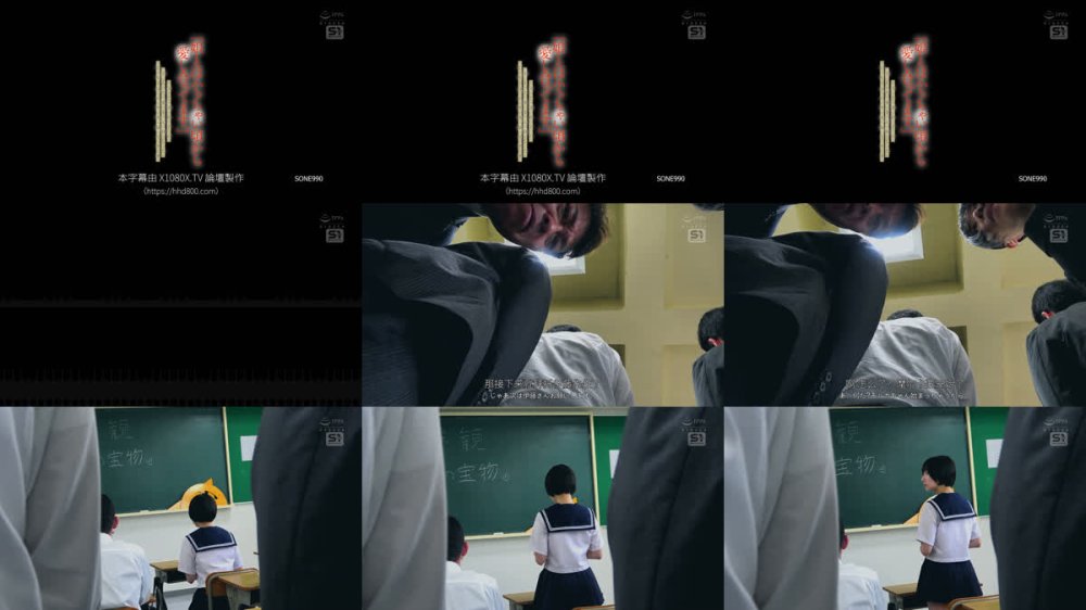 +++ [FHDC] SONE-990 「娘とは小っちゃい頃から愛し合ってます。」父と連れ子の歪んだ愛を記録した10年分の性洗脳ビデオ 糸井瑠花