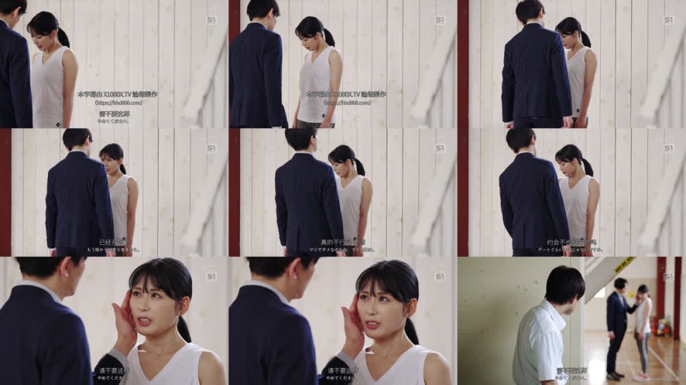 +++ [FHDC] SONE-930 生徒の気持ちに押し負けて思わず身体を許したら…若くて硬くて力強い絶倫肉棒の虜になった不貞女教師 金松季歩