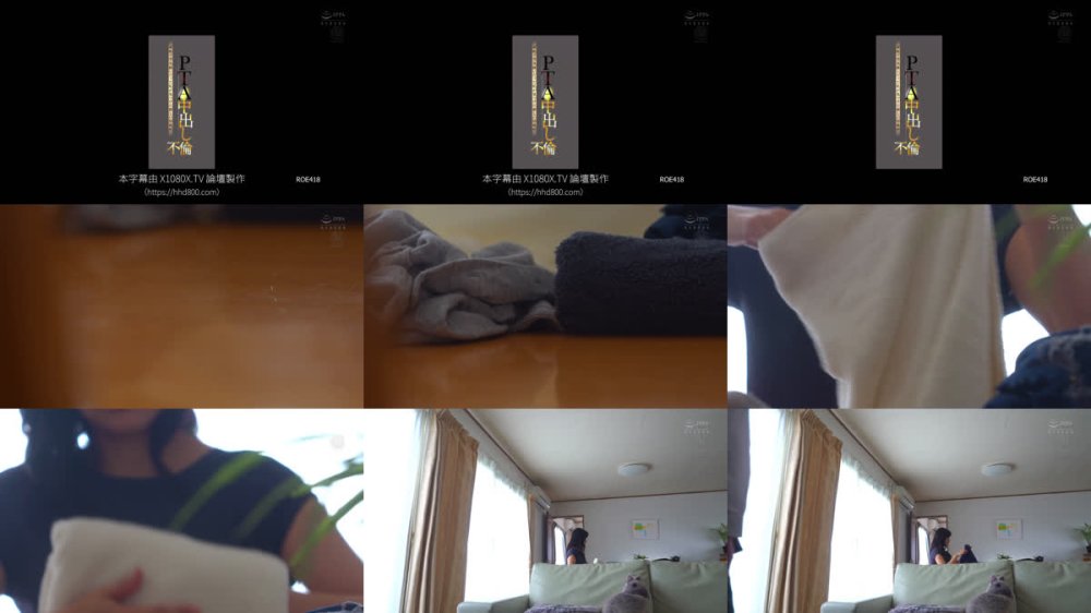 +++ [FHDC] ROE-418 PTA中出し不倫 家庭で空気扱いだった私が見つけた新しい居場所 吉永塔子