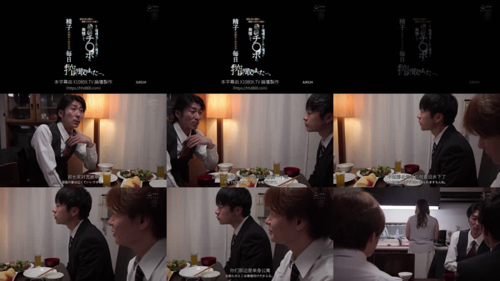 +++ [FHDC] JUR-534 淡白な夫との営みに満足してなかった私は毎日朝勃ちする夫の部下の絶倫チ○ポに発情して精子が出なくなるまで毎日搾り取りました…。 風間ゆみ