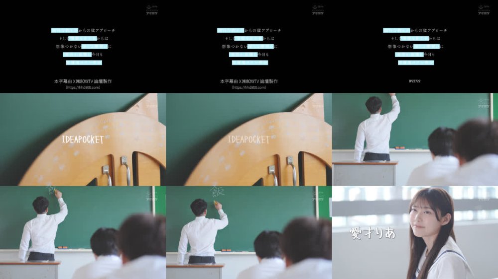 +++ [FHDC] IPZZ-722 純朴な教え子からの猛アプローチ そして清楚な見た目からは想像つかない淫らな腰使いに理性が崩壊し今日も放課後ホテル密会 愛才りあ