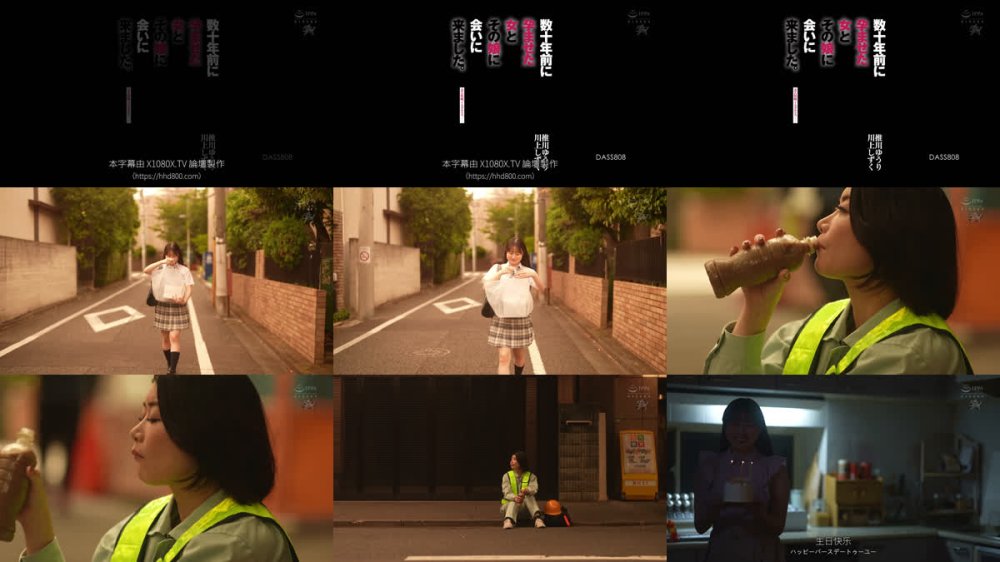 +++ [FHDC] DASS-808 美人母娘、イタダキマス。数十年前に孕ませた女とその娘に会いに来ました。 推川ゆうり 川上しずく