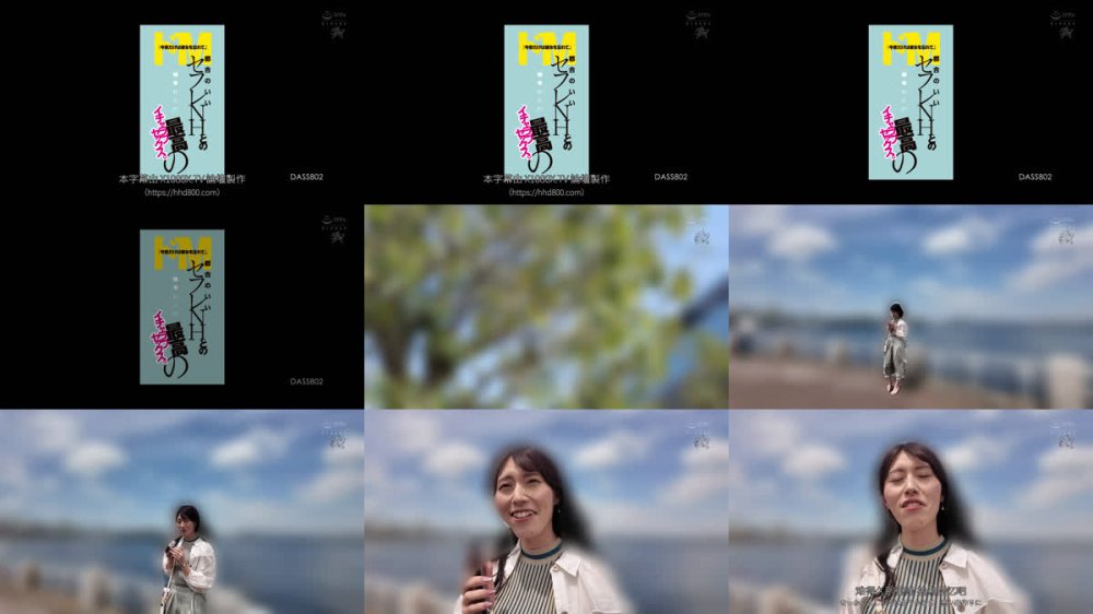 +++ [FHDC] DASS-802 『今夜だけは彼女を忘れて。』都合のいいドMセフレNHとの最高のイチャラブセックス。 柚木れんか