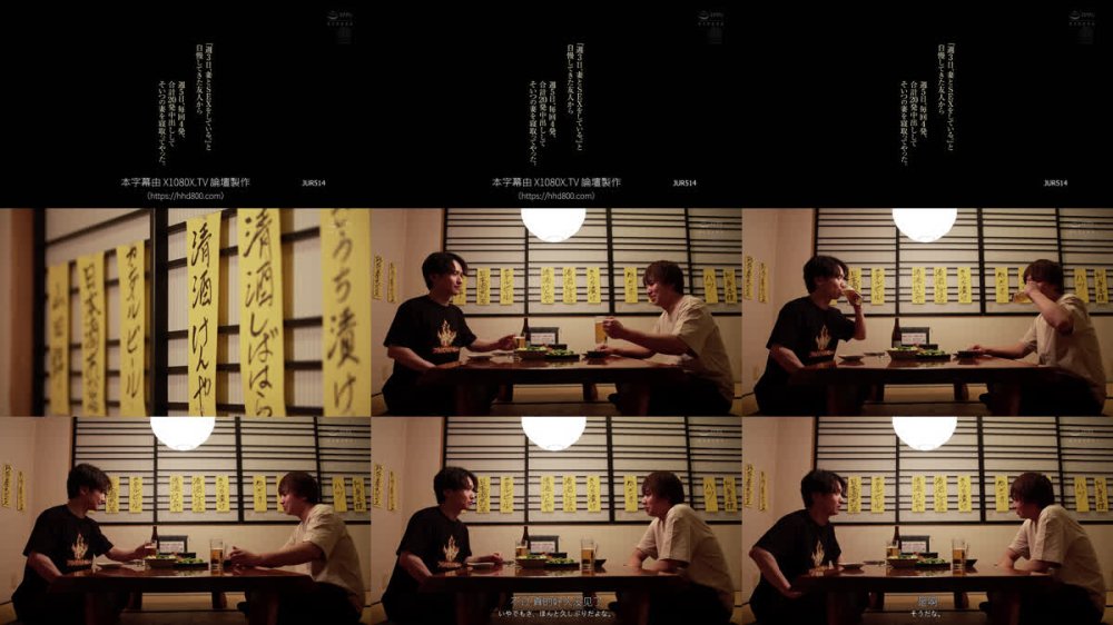 +++ [FHDC] JUR-514 『週3日、妻とSEXをしている。』と自慢してきた友人から週5日、毎回4発、合計20発中出ししてそいつの妻を寝取ってやった。 一乃あおい