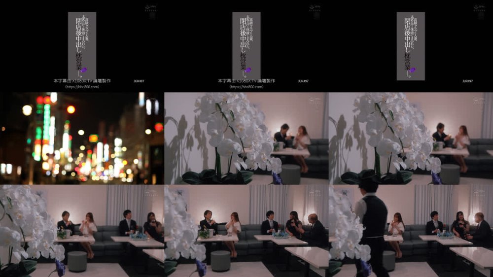 +++ [FHDC] JUR-497 高級クラブの人妻、太客の汗と体液にまみれた、閉店後中出し枕営業―。 木下凛々子